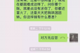 昌乐昌乐的要账公司在催收过程中的策略和技巧有哪些？